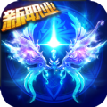 永恒纪元戒 V3.26.1 安卓版