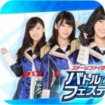 AKB48舞台斗士2战斗狂欢 安卓版