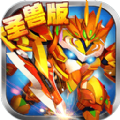 果宝三国 V5.0 安卓版