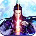 剑指苍穹 V1.1.5 苹果版
