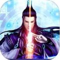 剑指苍穹 V1.1.5 安卓版
