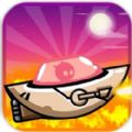 英雄攻击外星人 V1.0.0.3 安卓版