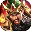 赤壁之战手游 V1.12.2 苹果版