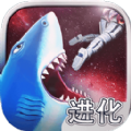 饥饿鲨进化 V4.3.0.0 安卓版