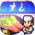 海鲜寿司物语 V2.00 安卓版