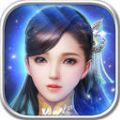 蜀山仙侠修真 V1.0 安卓版