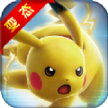精灵宝可梦3D V1.62 安卓版