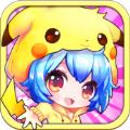 宠物王冠GO V1.4.2 苹果版