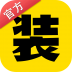 装b手帐 V2.5.2 安卓版