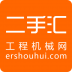 二手汇 V2.7.0 安卓版