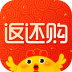 返还购 V4.5.0 安卓版