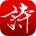 中华好诗词 V1.5.6 安卓版