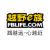 越野e族 V5.2.2 安卓版