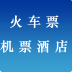 火车票 V5.3.7 安卓版