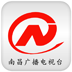 掌上南昌 V2.1.0 安卓版