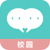 校园直聘 V1.6 安卓版