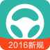 元贝驾考 V6.6.8 安卓版