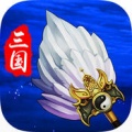 小小英雄爱三国九游版 V1.0 安卓版