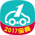 驾考驾照宝典 V3.8 安卓版