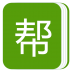 选书帮 V3.0 安卓版