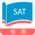 佳用SAT V1.1.2 安卓版