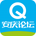 安庆论坛 V2.0.0 安卓版