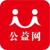 人人公益网 V1.3.0 安卓版