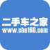 二手车之家 V5.6.0 安卓版