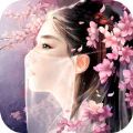 天域至尊 V1.0 安卓版