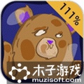 娃娃抓抓机无限金币版 V1.0 安卓版