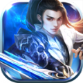 幻剑仙缘 V1.0.1 苹果版