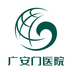 广安门医院 V1.2.3 安卓版