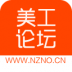 美工网 V1.0.60 安卓版