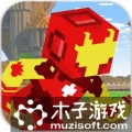 方块工艺超级英雄跑酷 V1.22 安卓版