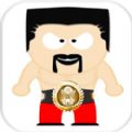 终极格斗 V1.1.5 安卓版