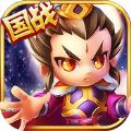 三国军团战 V1.1.1 安卓版