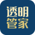 透明管家 V1.0 安卓版