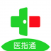 门诊大厅 V3.1.2 安卓版