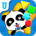 形状颜色大小 V9.0.20.00 安卓版
