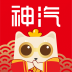 神汽在线 V2.7.1 安卓版