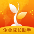 企业成长助手 V1.2.1 安卓版