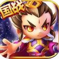 三国军团战 V1.1.1 苹果版
