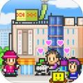 百货商场物语 V2.0.2 安卓版