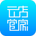 云店管家 V1.18.0.170228 安卓版