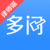 多问 V4.0.0 安卓版