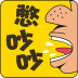 憋吵吵 V1.24 安卓版