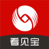 看见宝 V5.2.0 安卓版