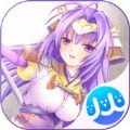魔法萌娘 V1.0 安卓版