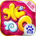 水浒Q传 V1.30 安卓版