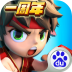 乱斗堂2 V2.1.2 安卓版